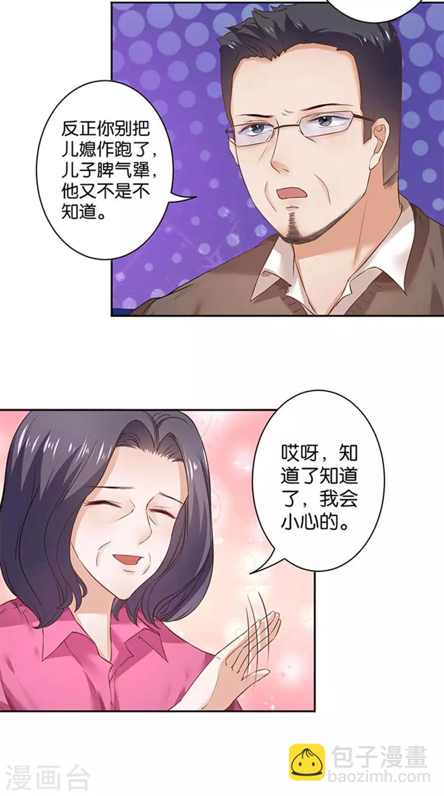 第126话14