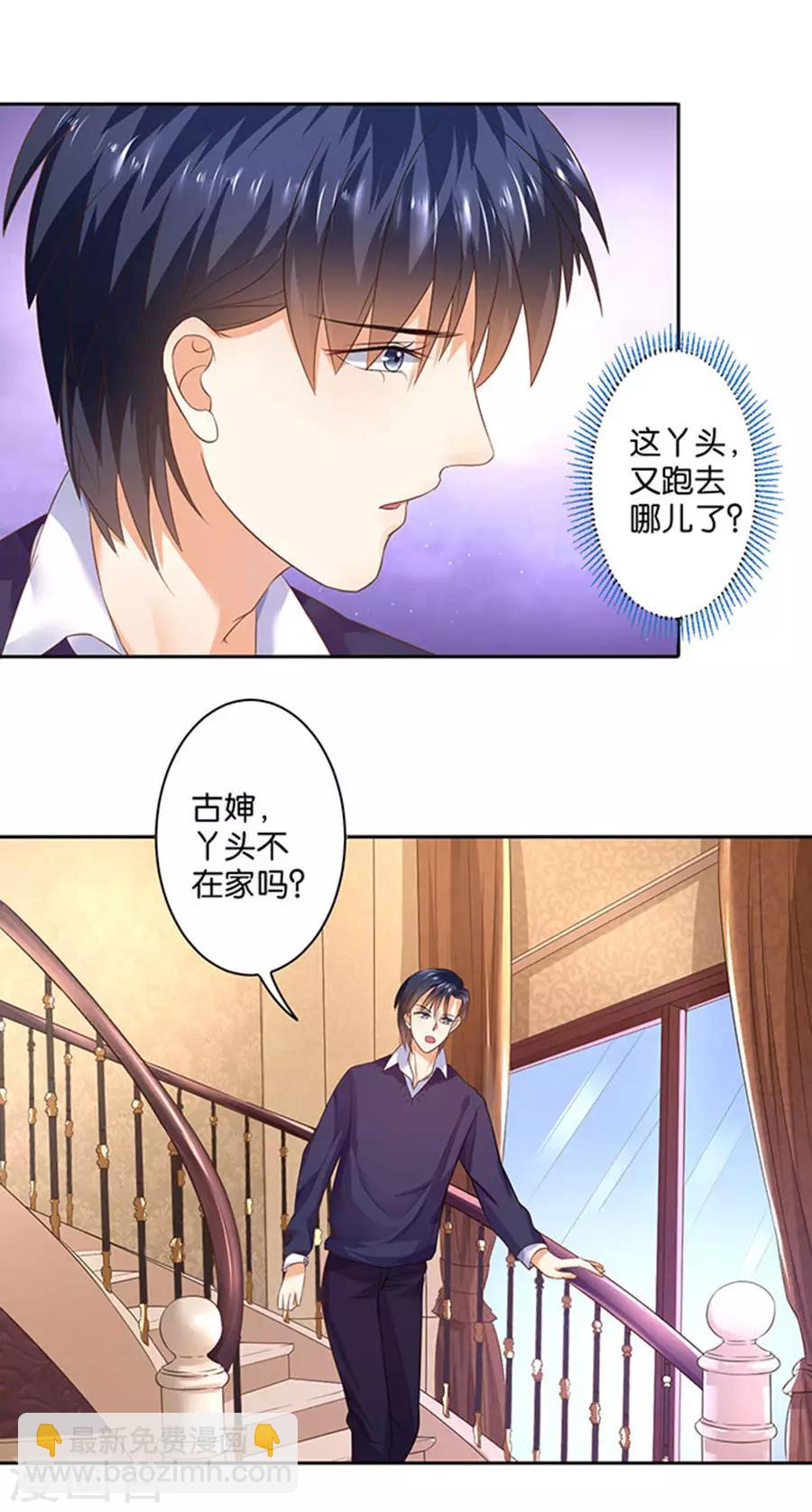 第126话17