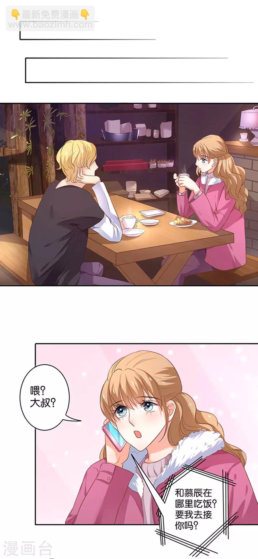 第126话19