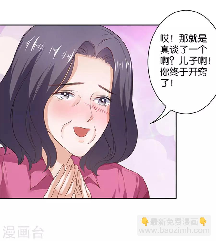 第126话2