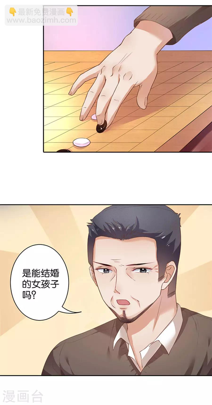 第126话3