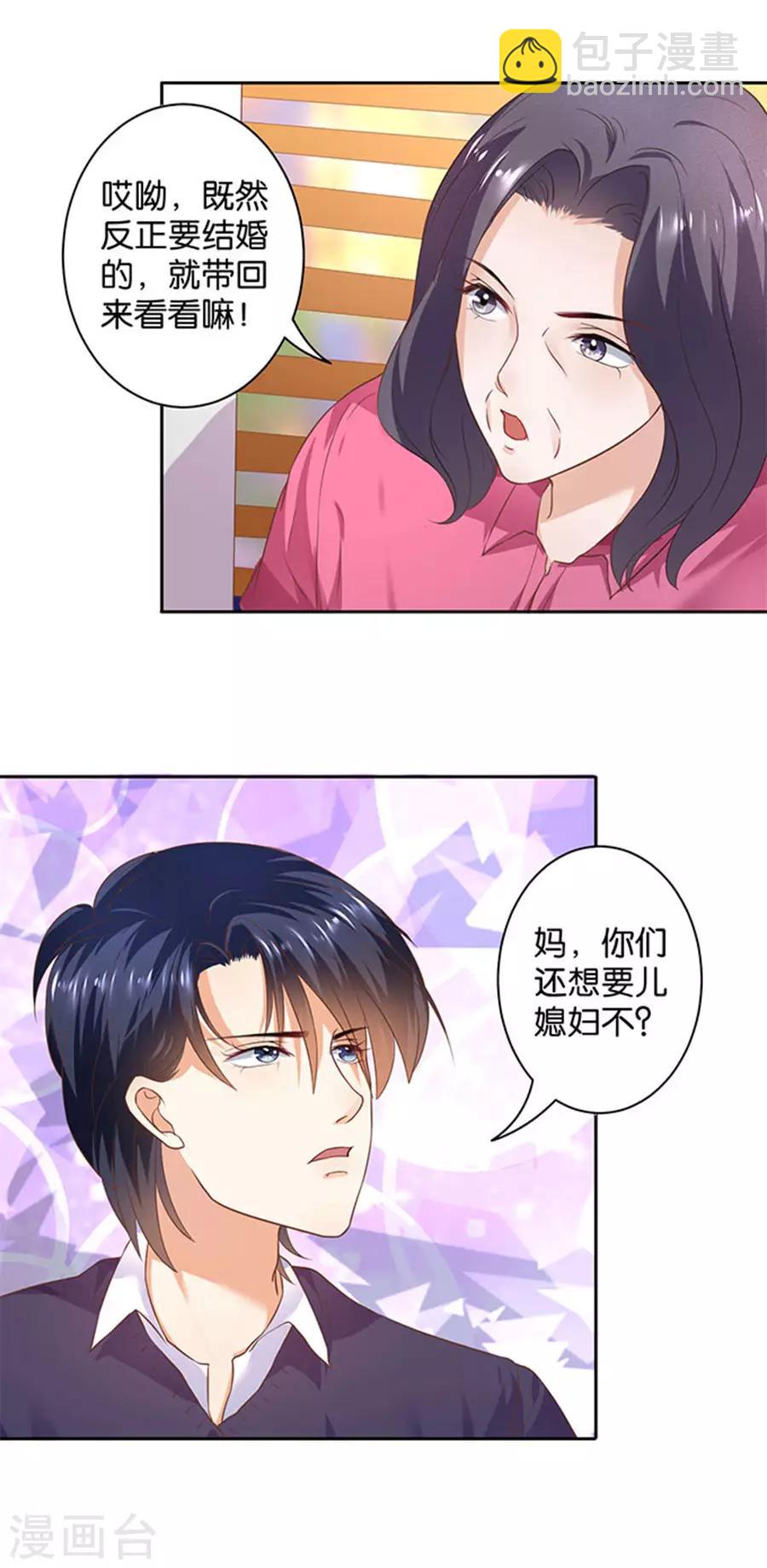 第126话5