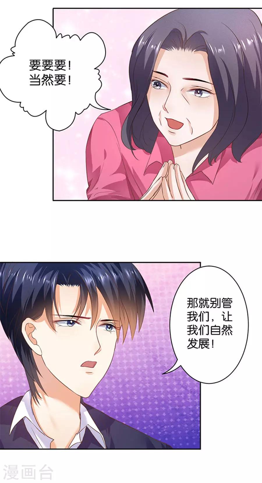 第126话6