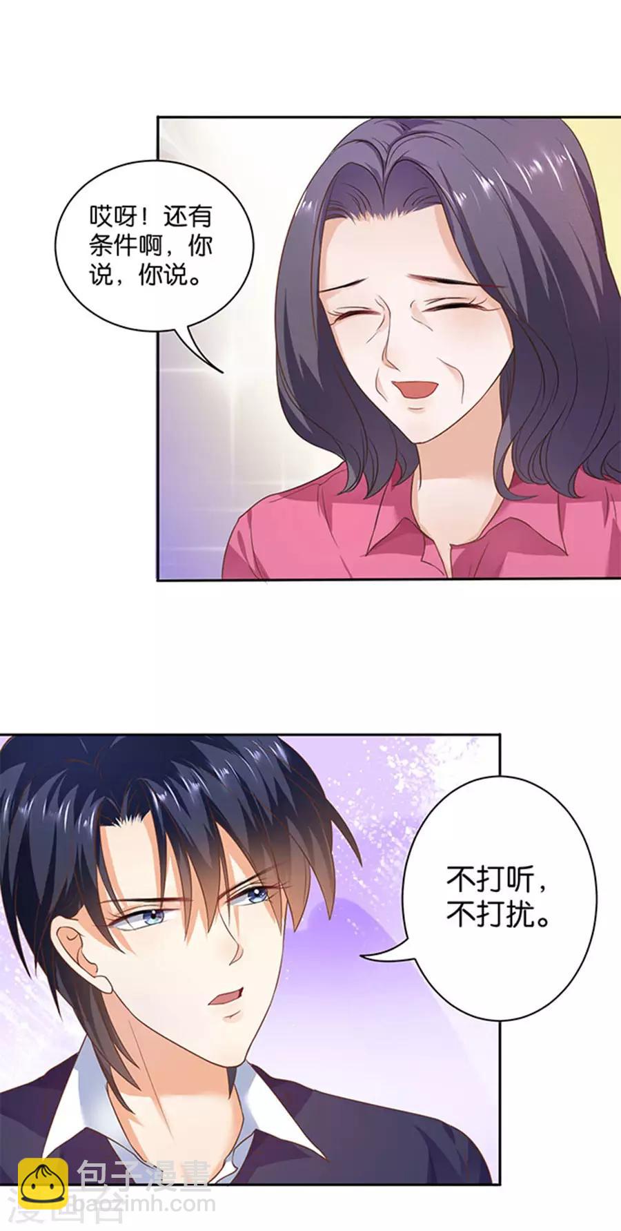 第126话8