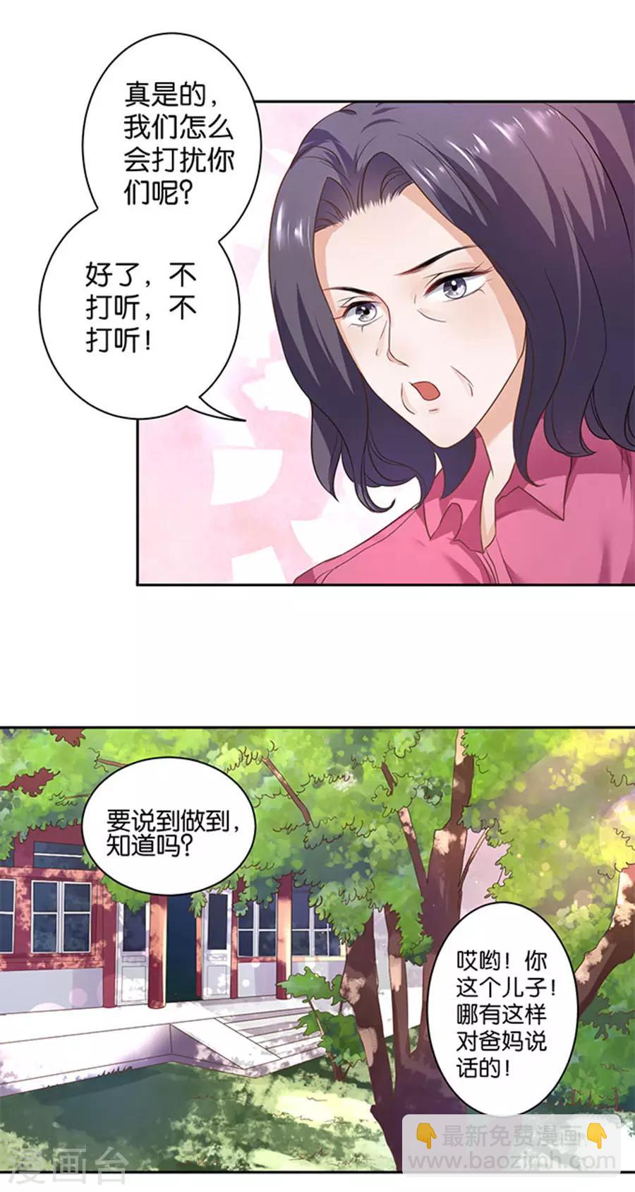 第126话9