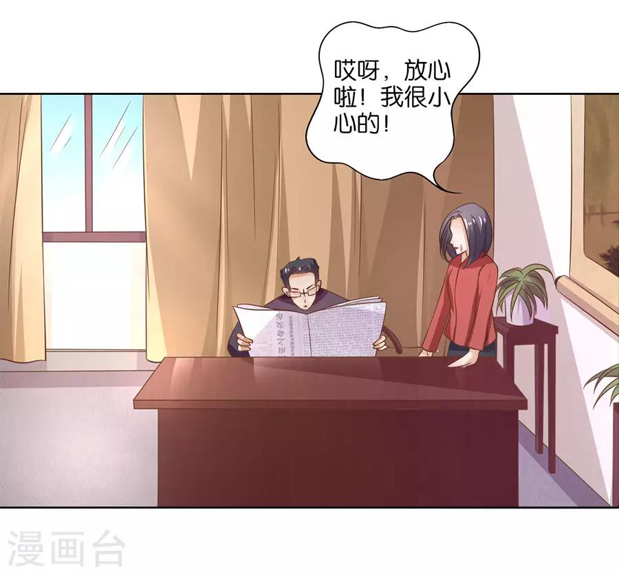 第128话10