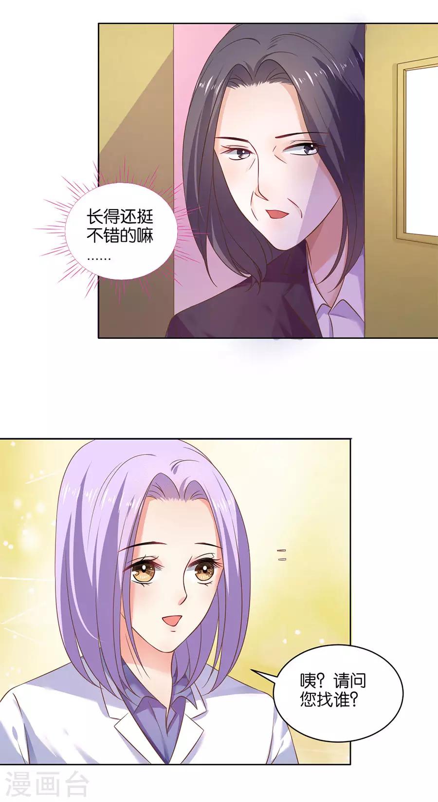 第128话13