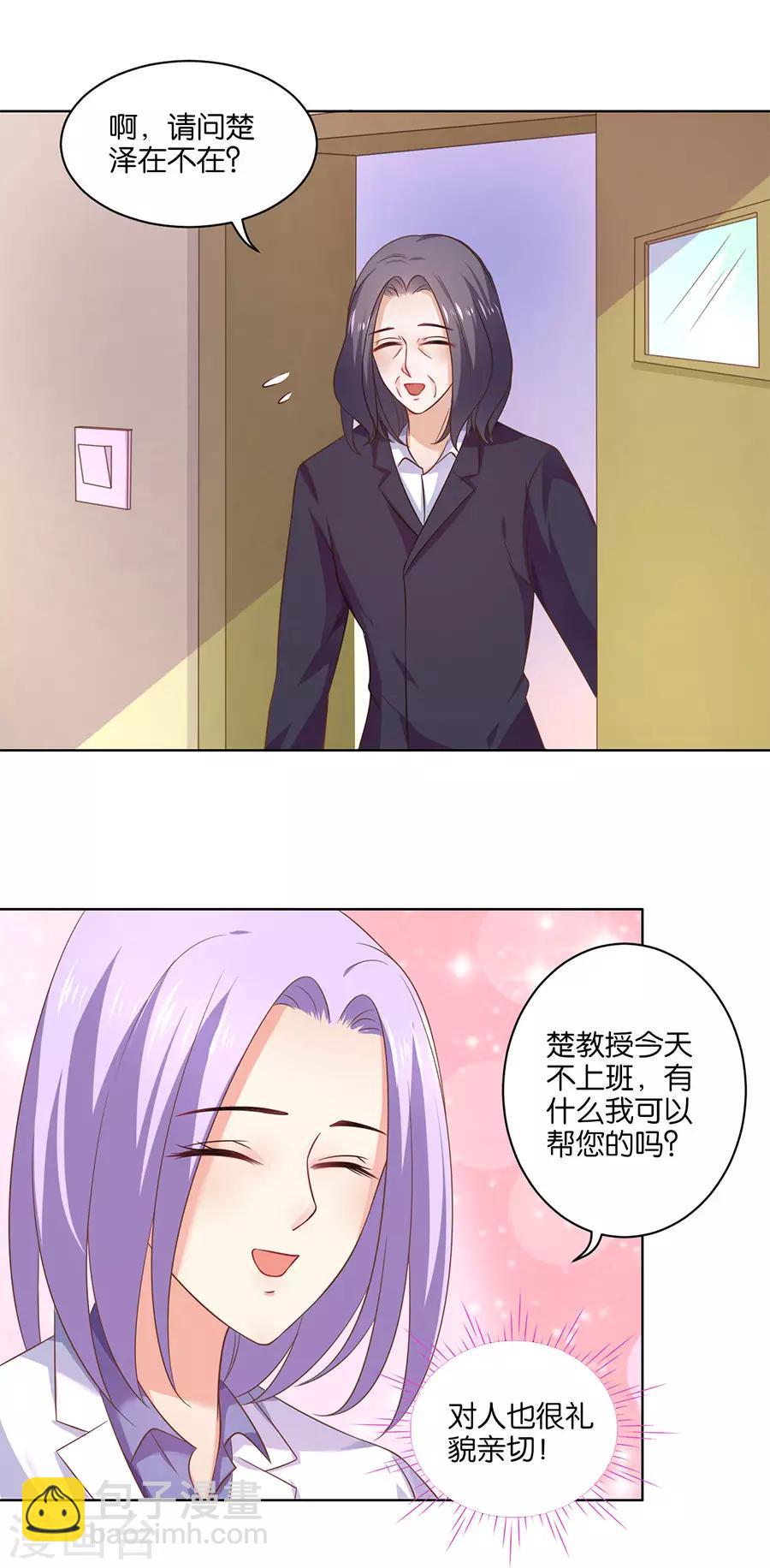第128话14
