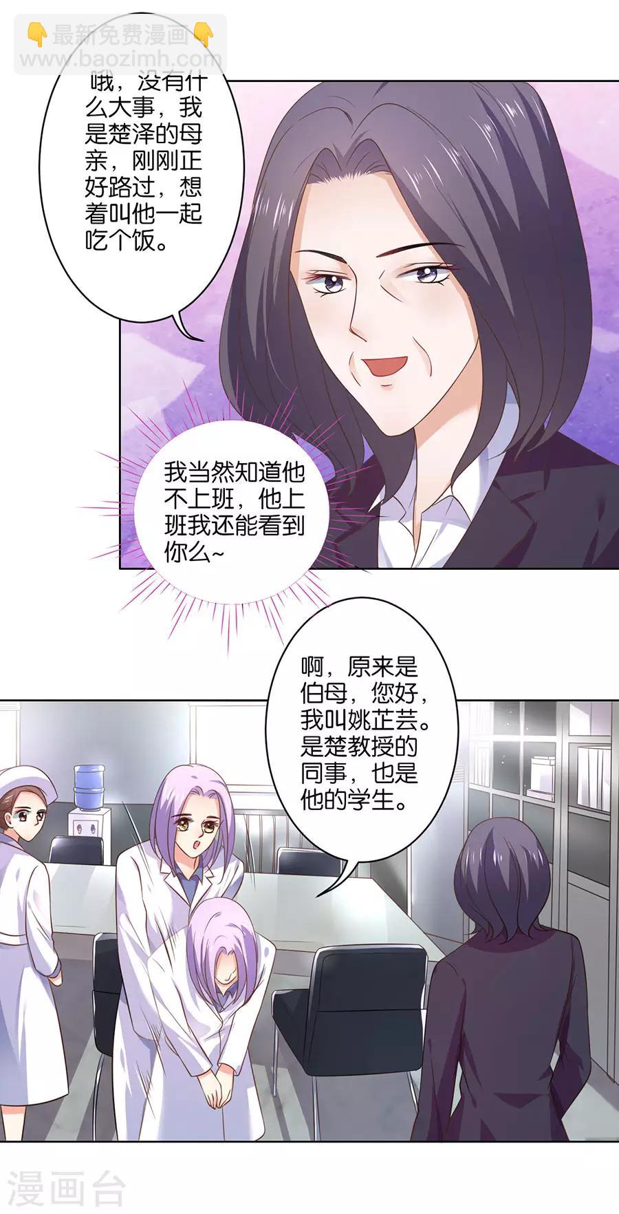 第128话15