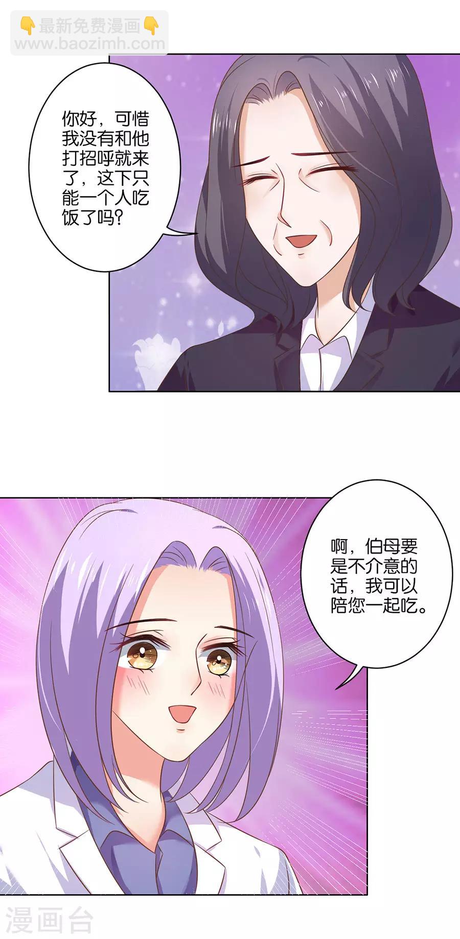 第128话16