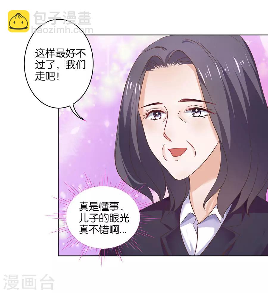 第128话17