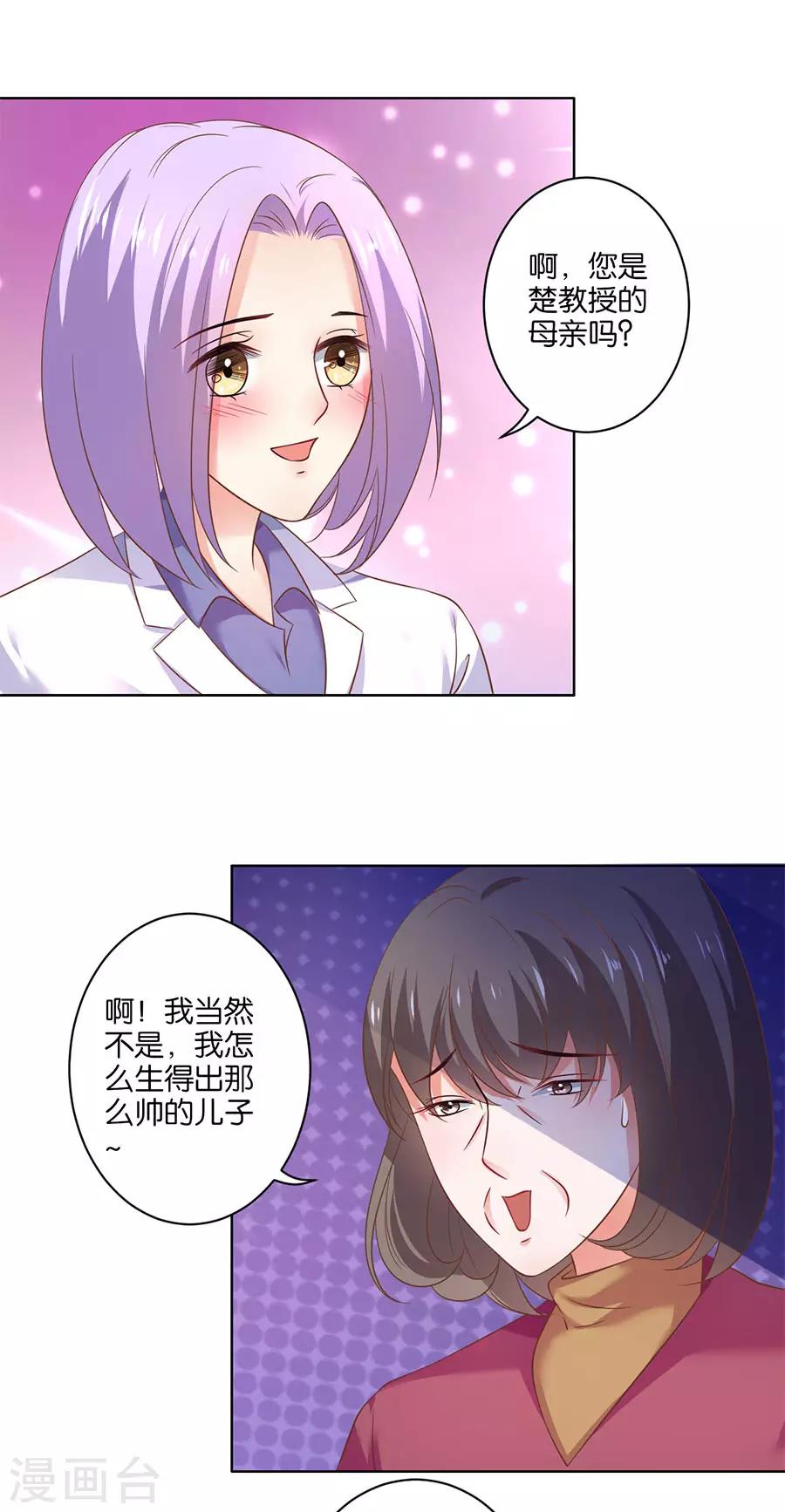 第128话2