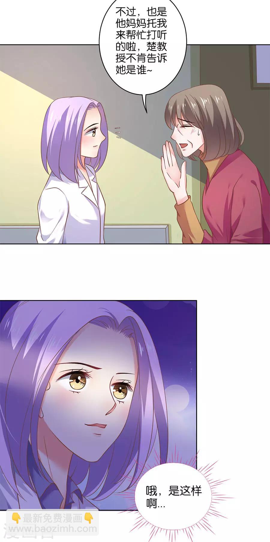 第128话3