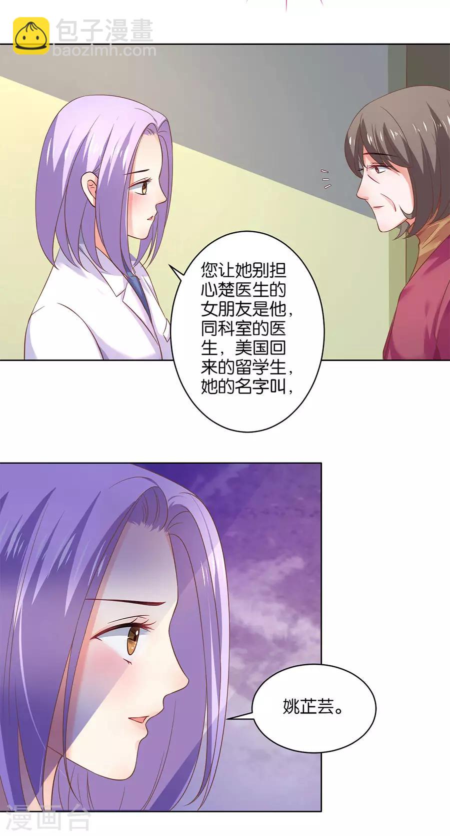 第128话4