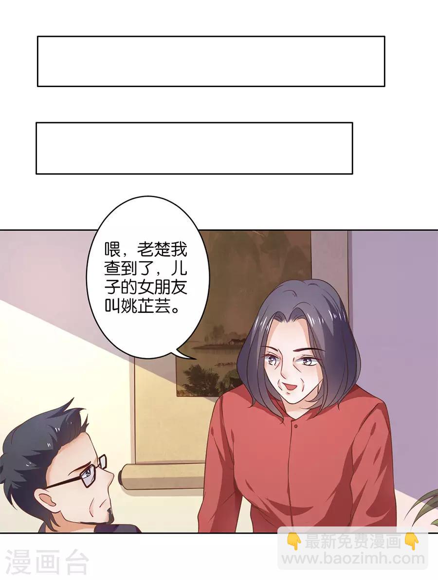 第128话5