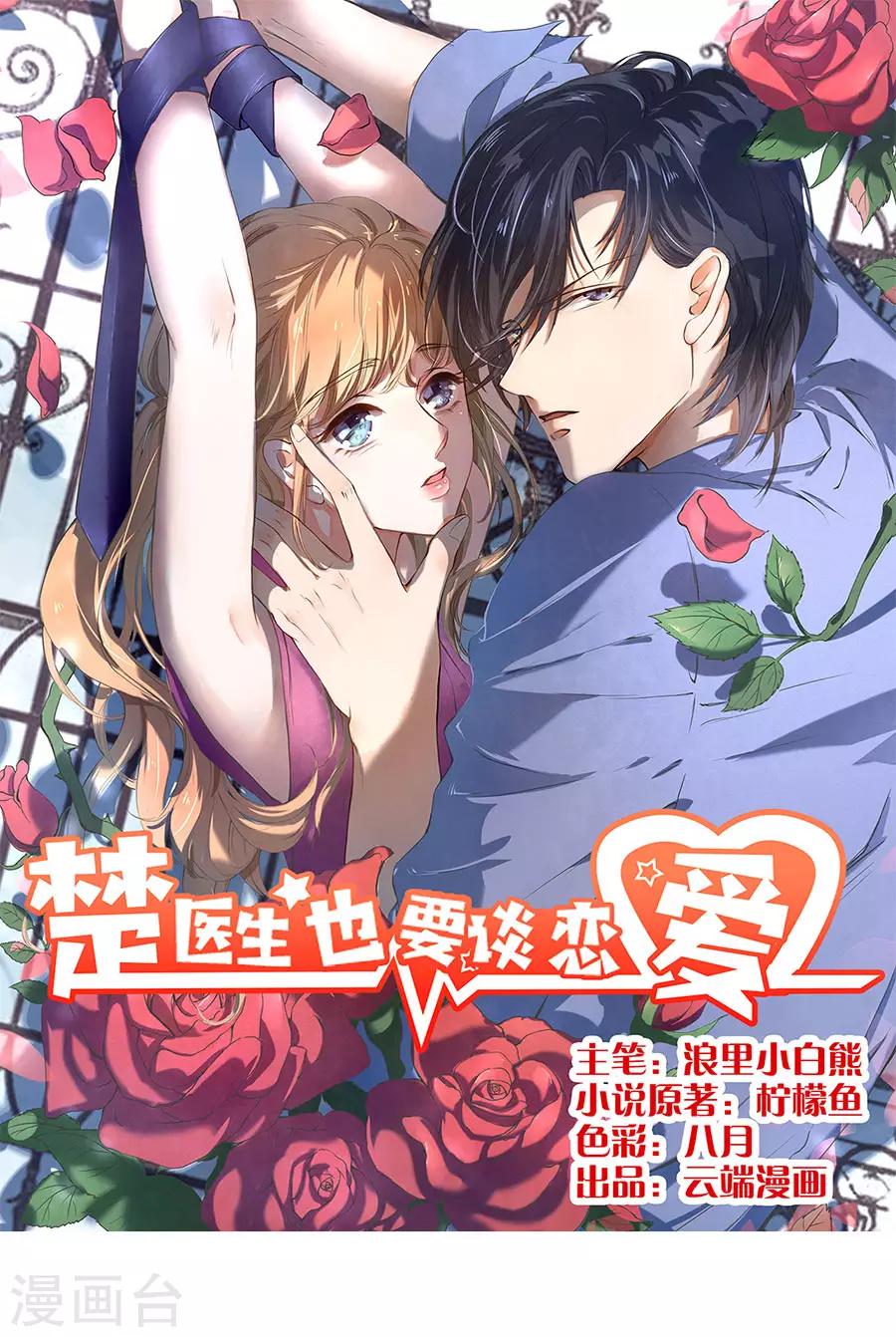 第140话0