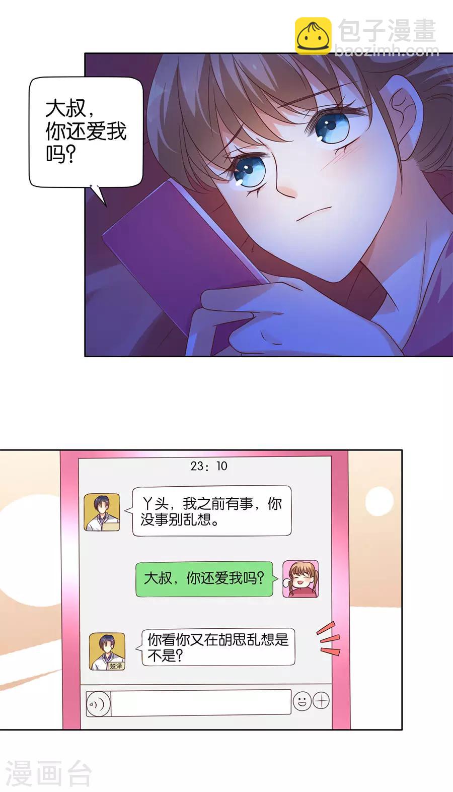第140话1