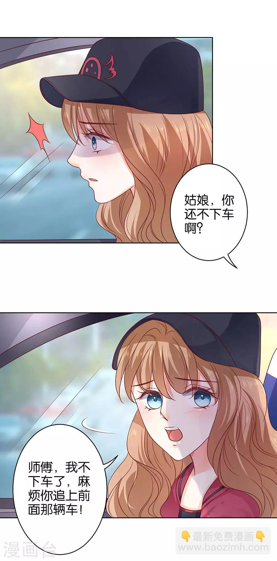 第140话16