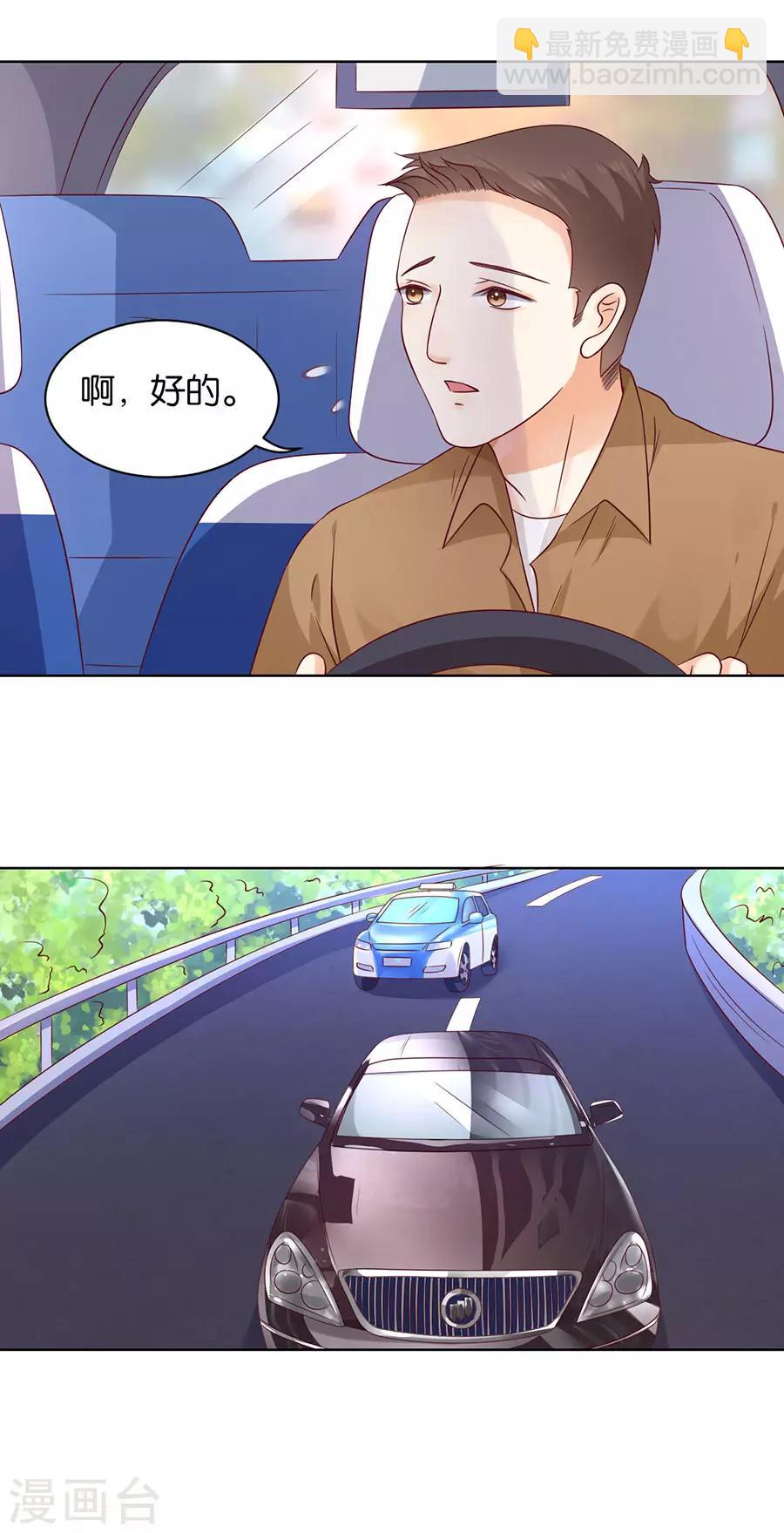第140话17