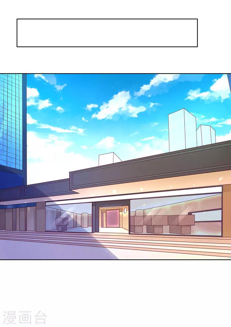 第140话18