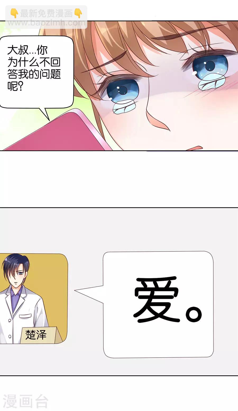 第140话2