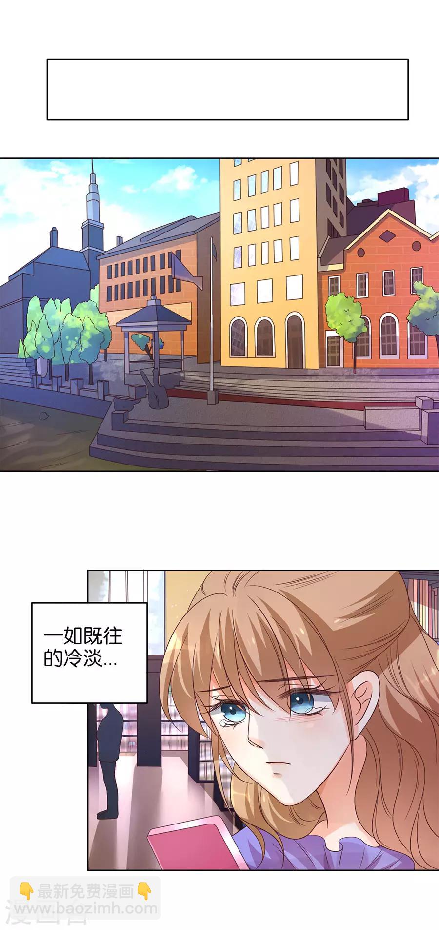 第140话4