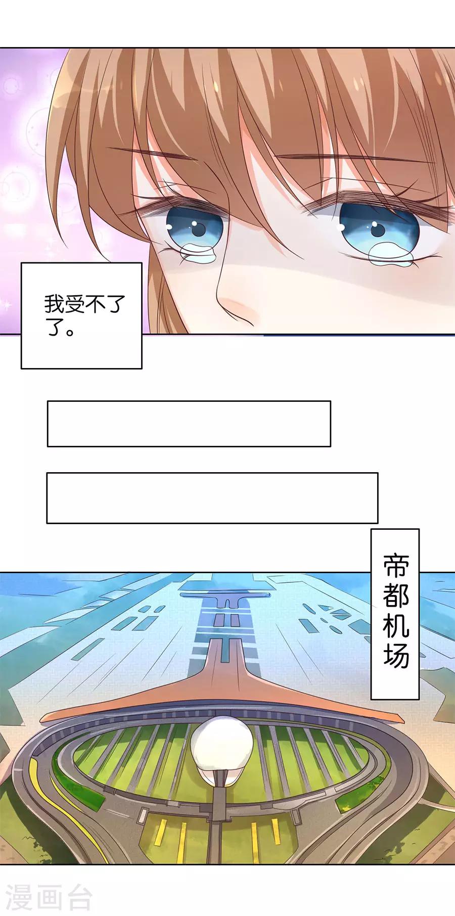第140话5