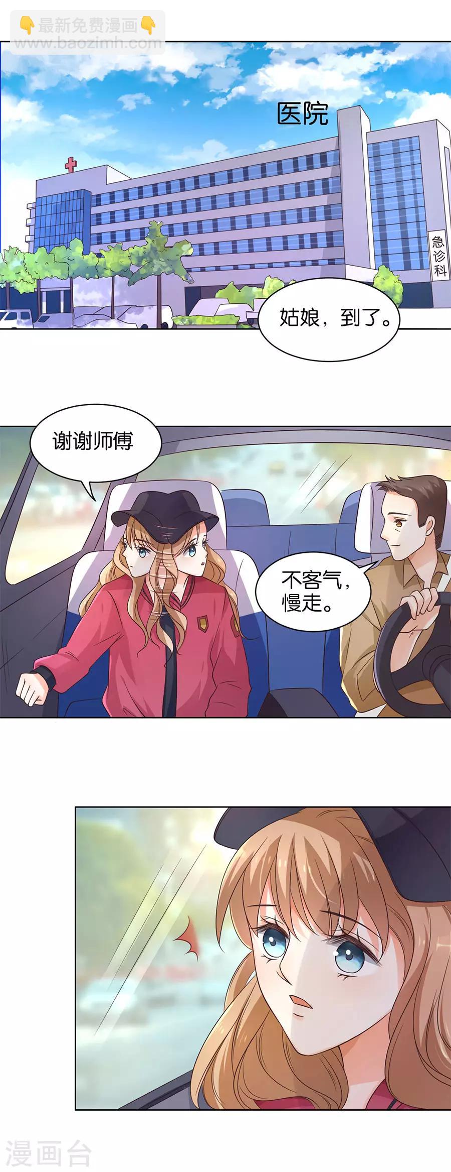 第140话9