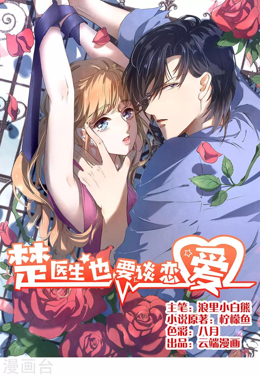 第158话0