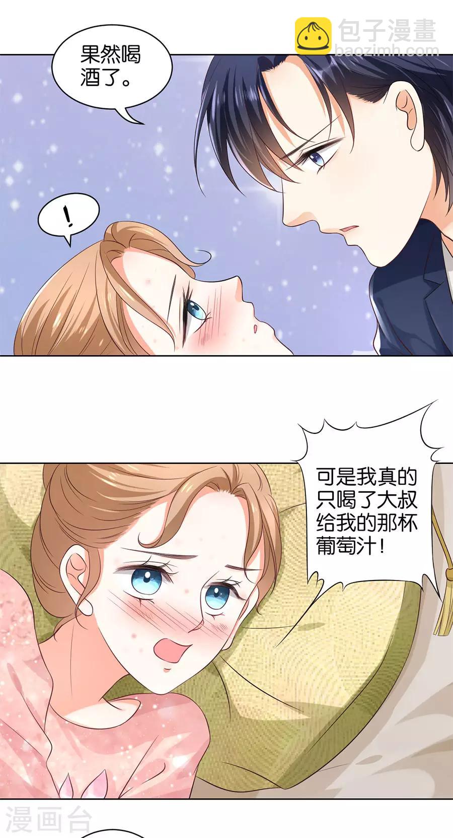 第158话10