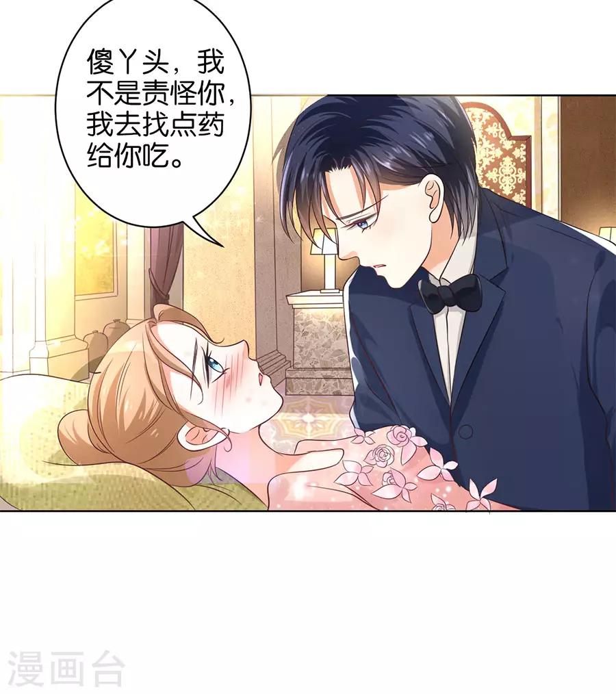 第158话11