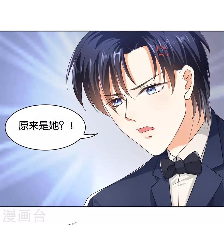 第158话16