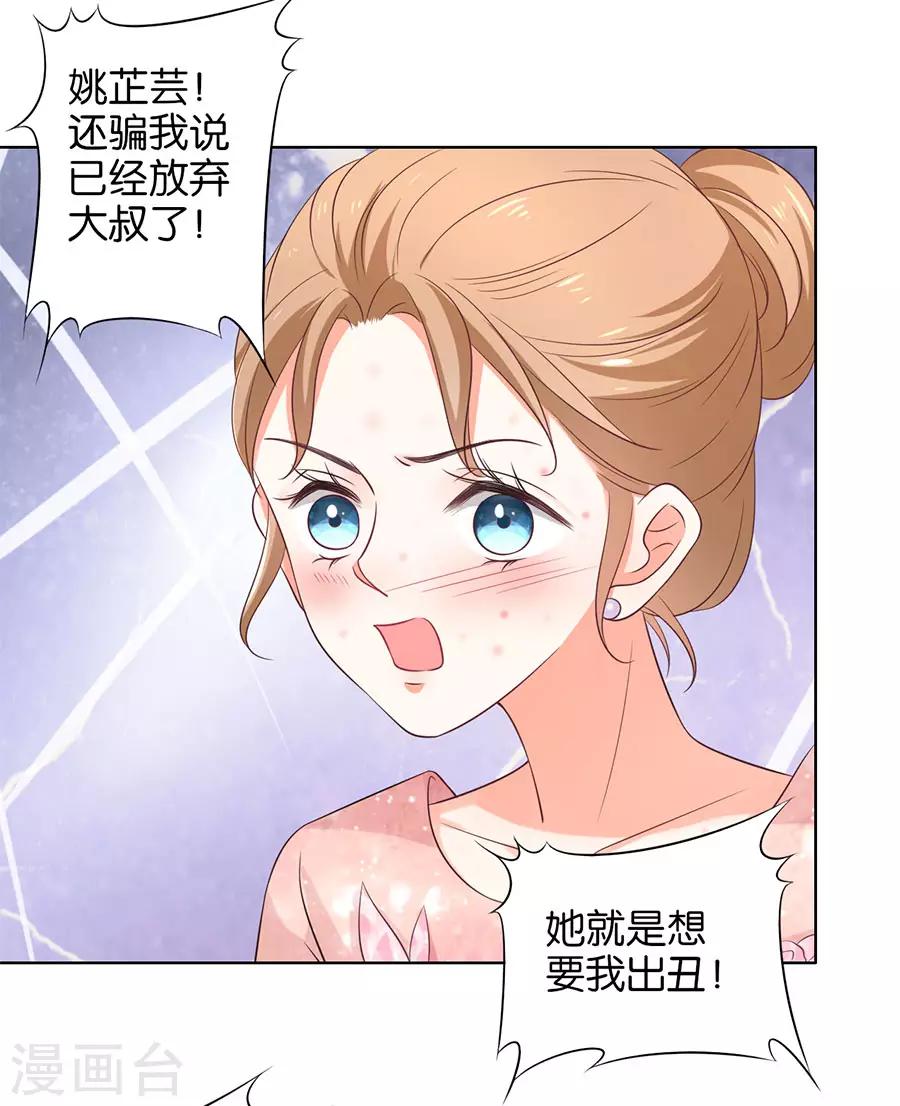 第158话17