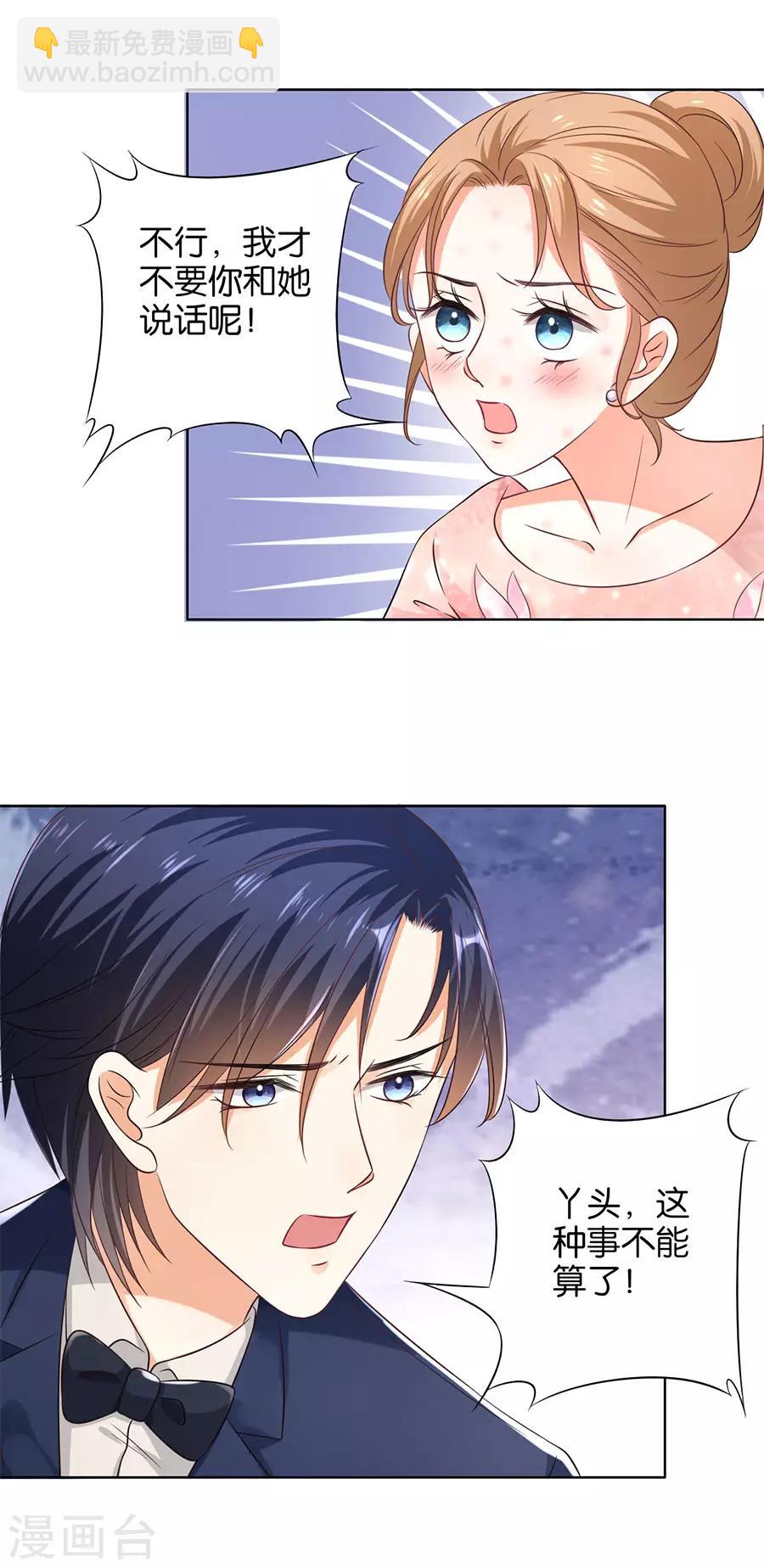 第158话19