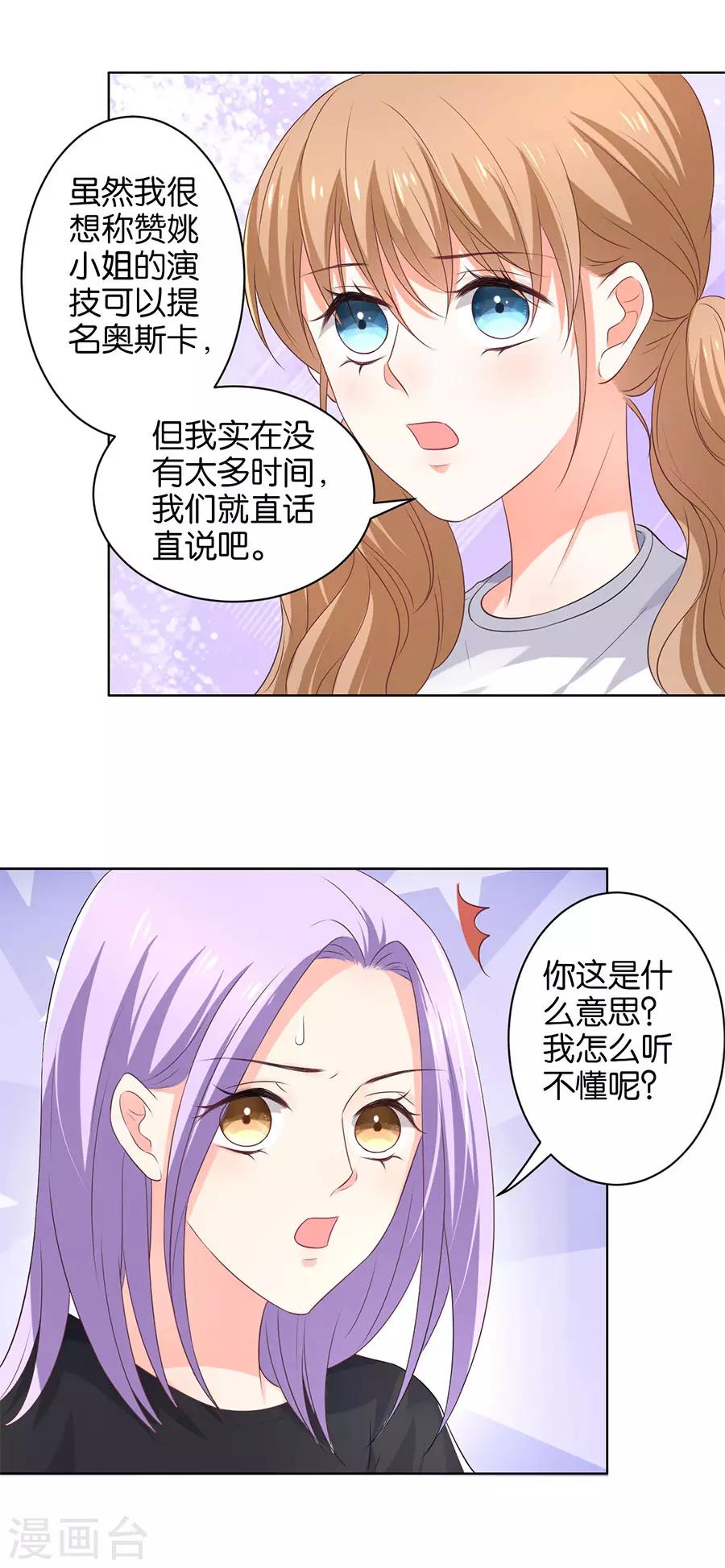 第158话24