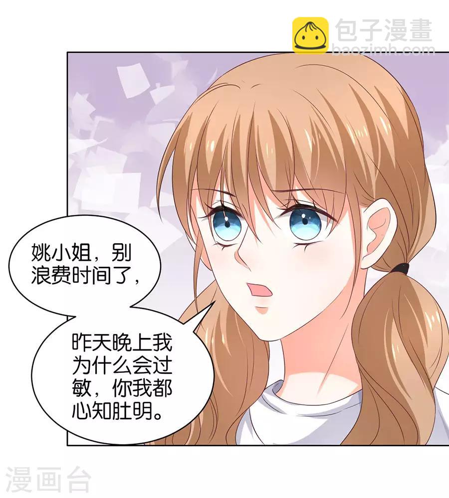 第158话25