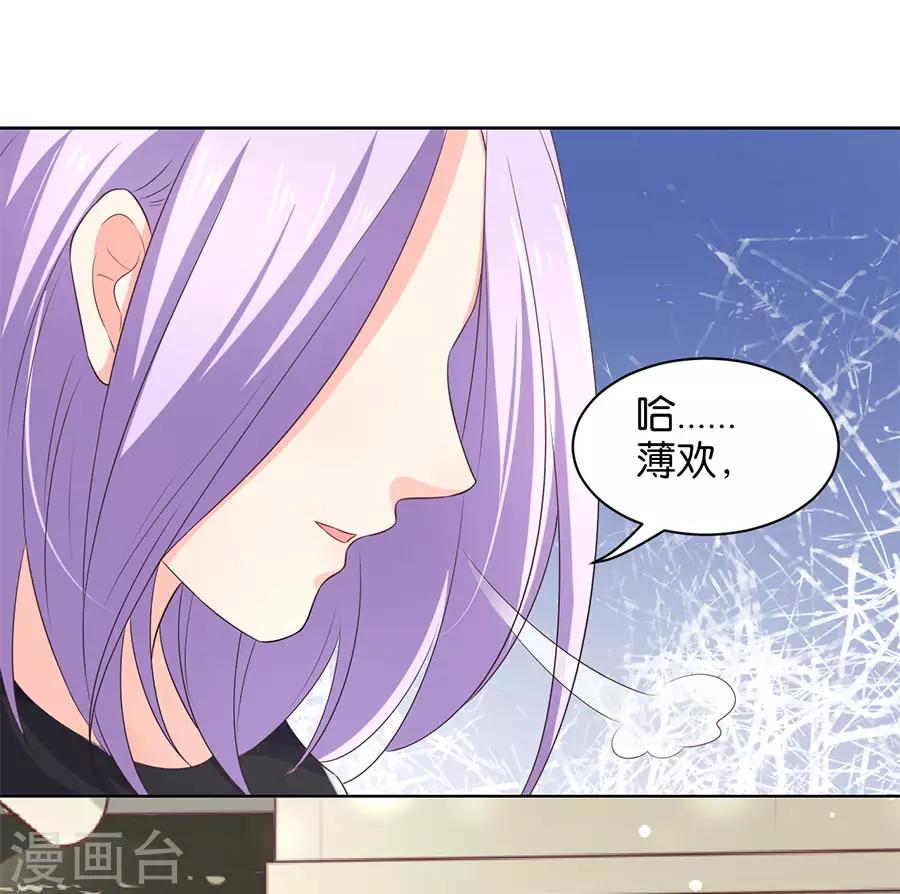 第158话26