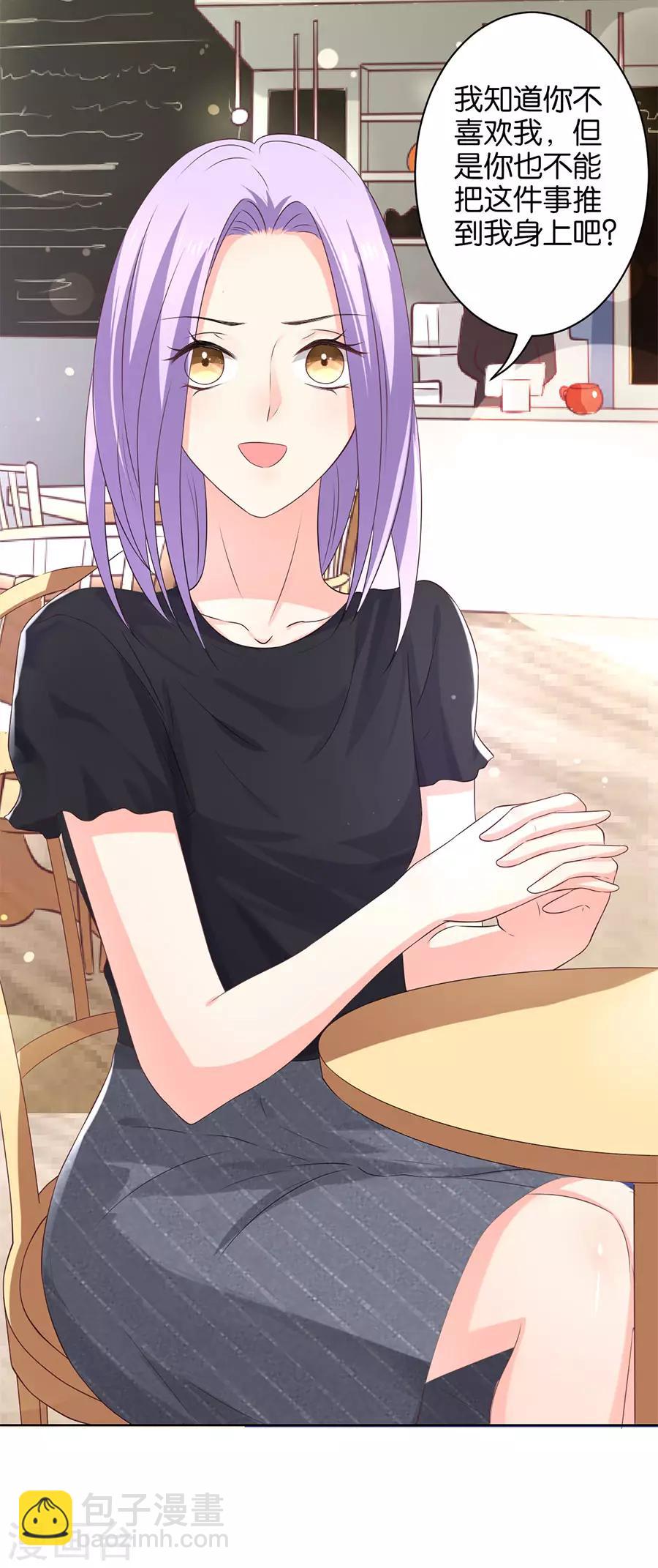 第158话27
