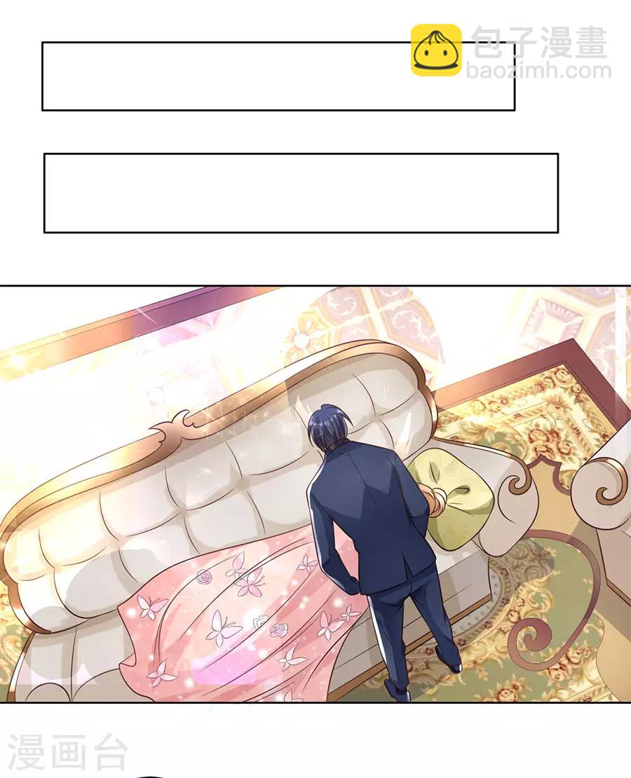 第158话5