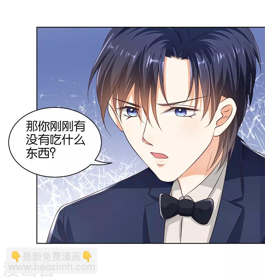 第158话7