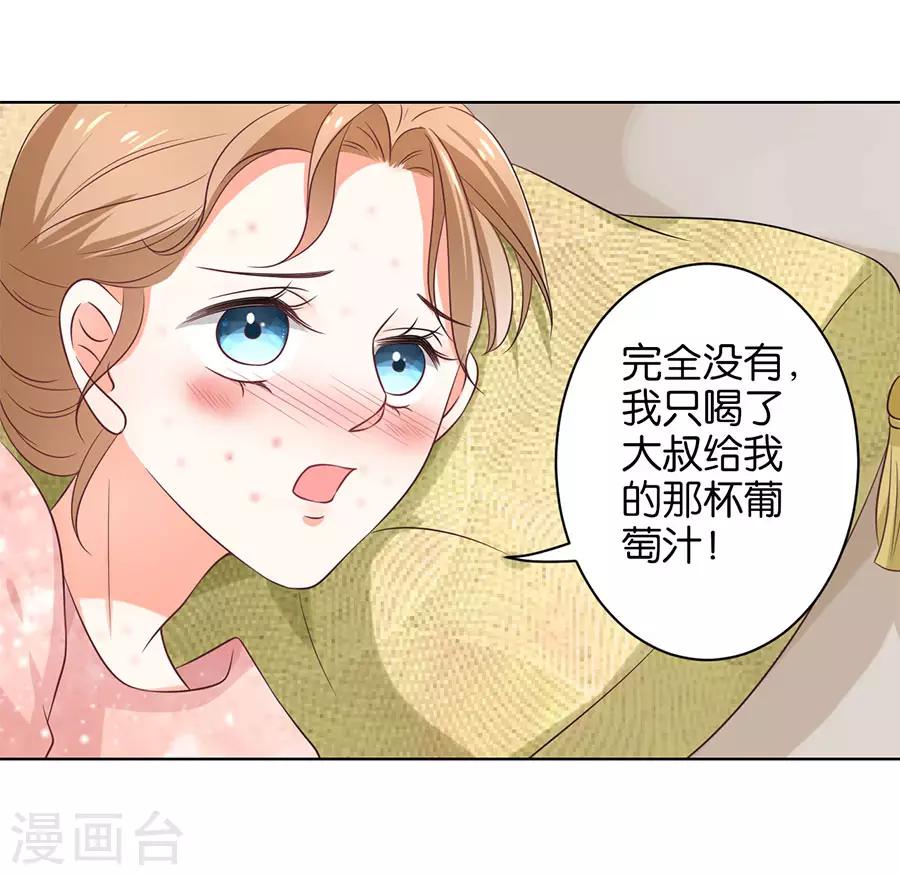 第158话8
