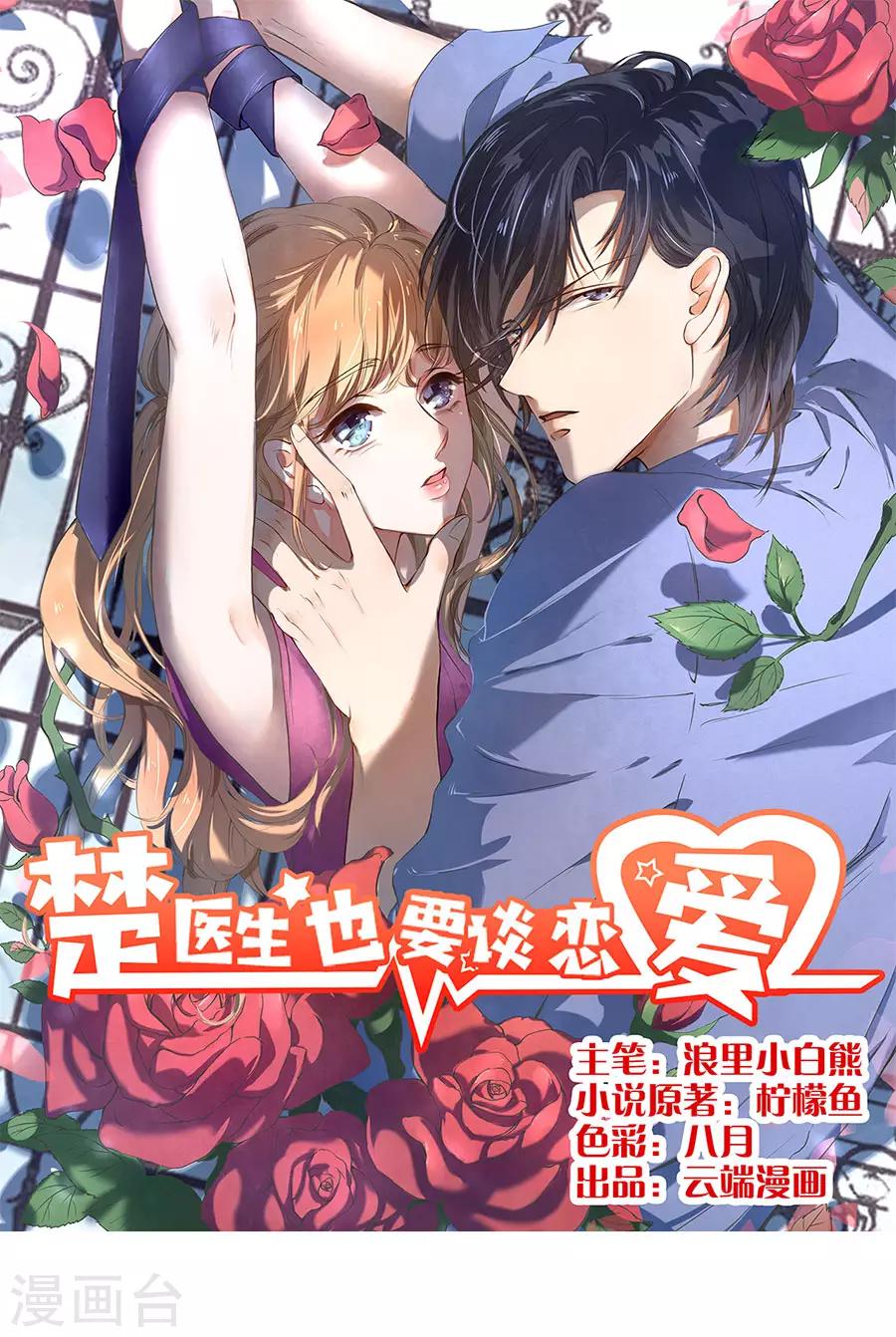 第161话0