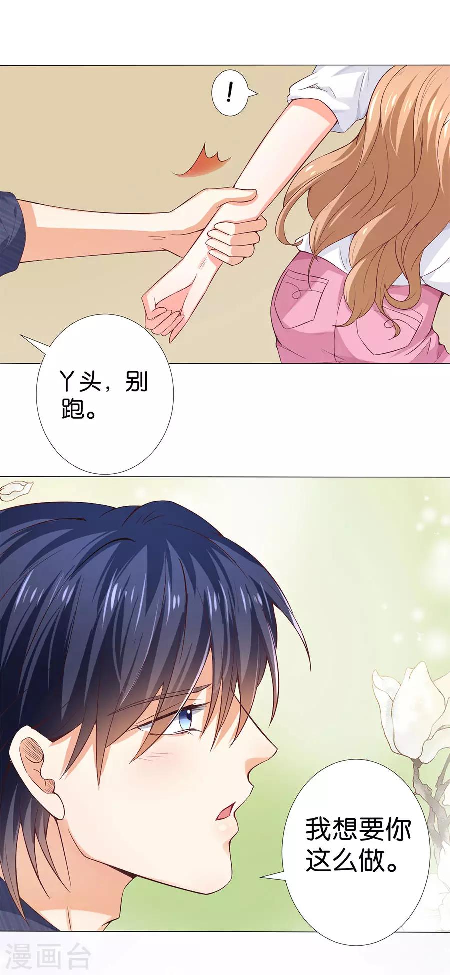 第161话1