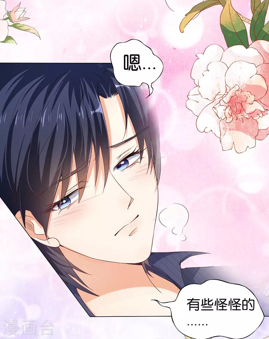 第161话12
