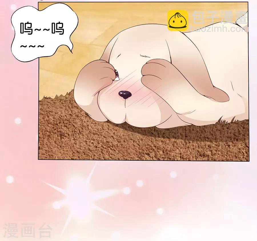第161话23