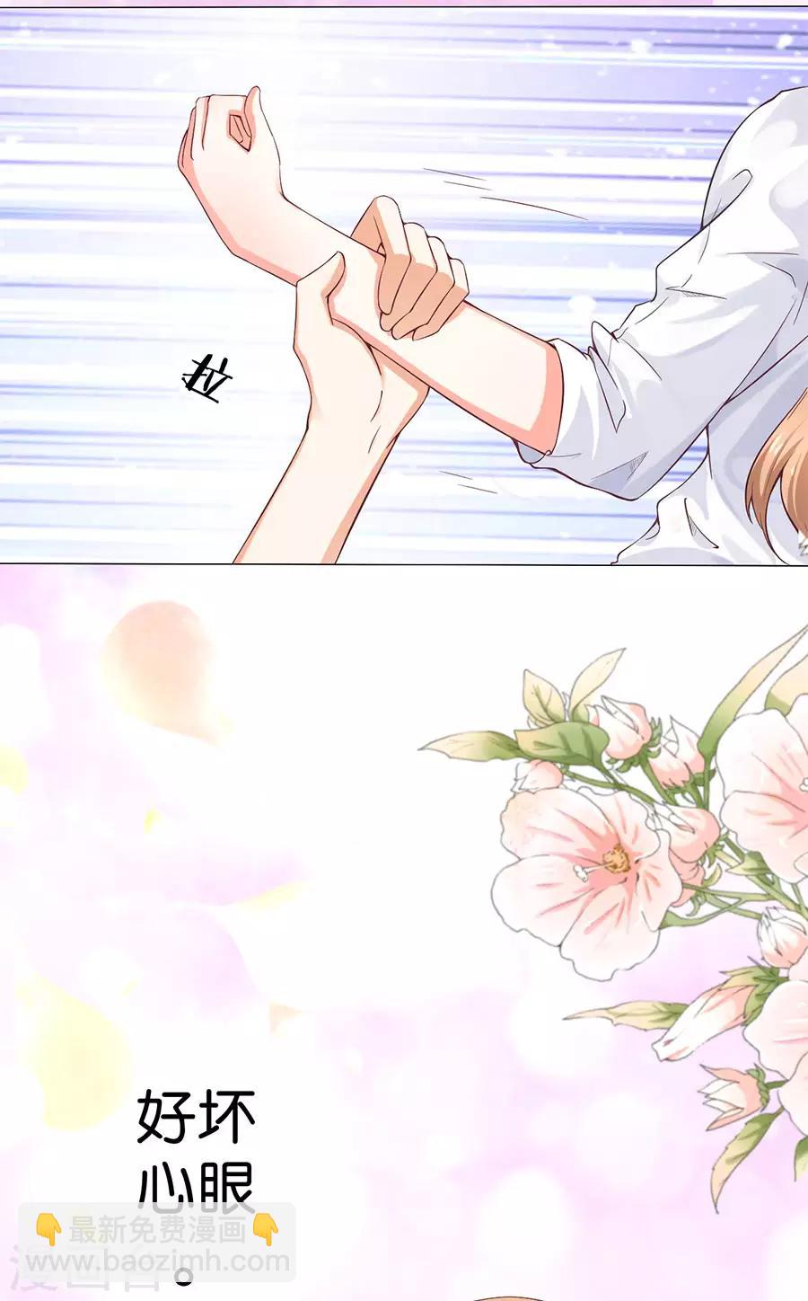 第161话3