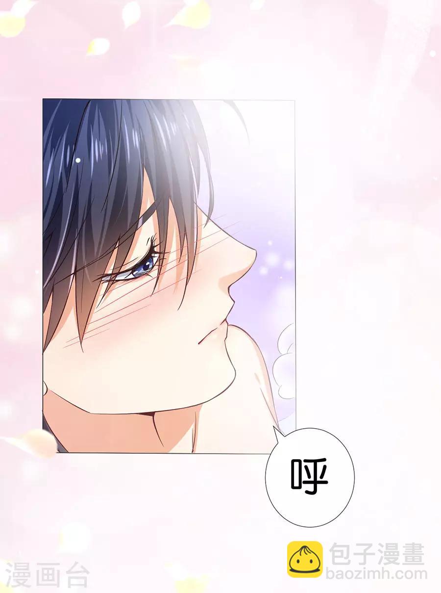 第161话8