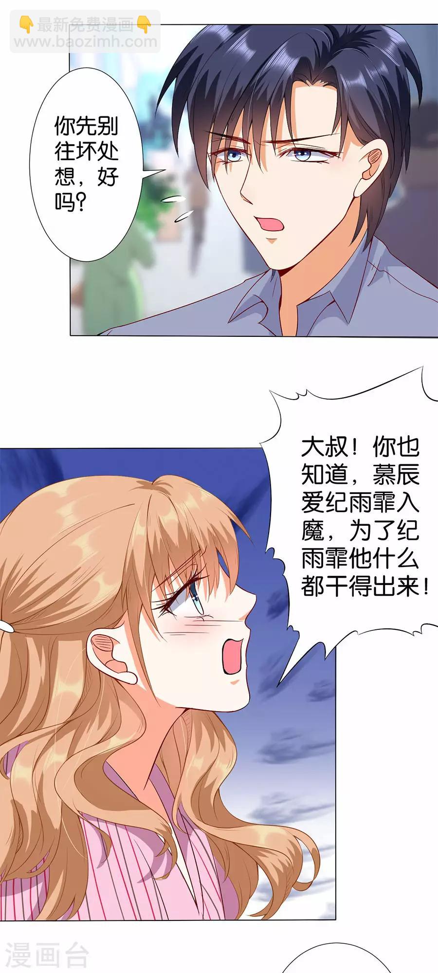第171话2