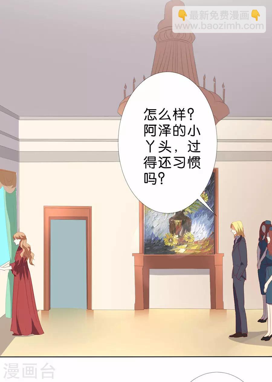 第189话11