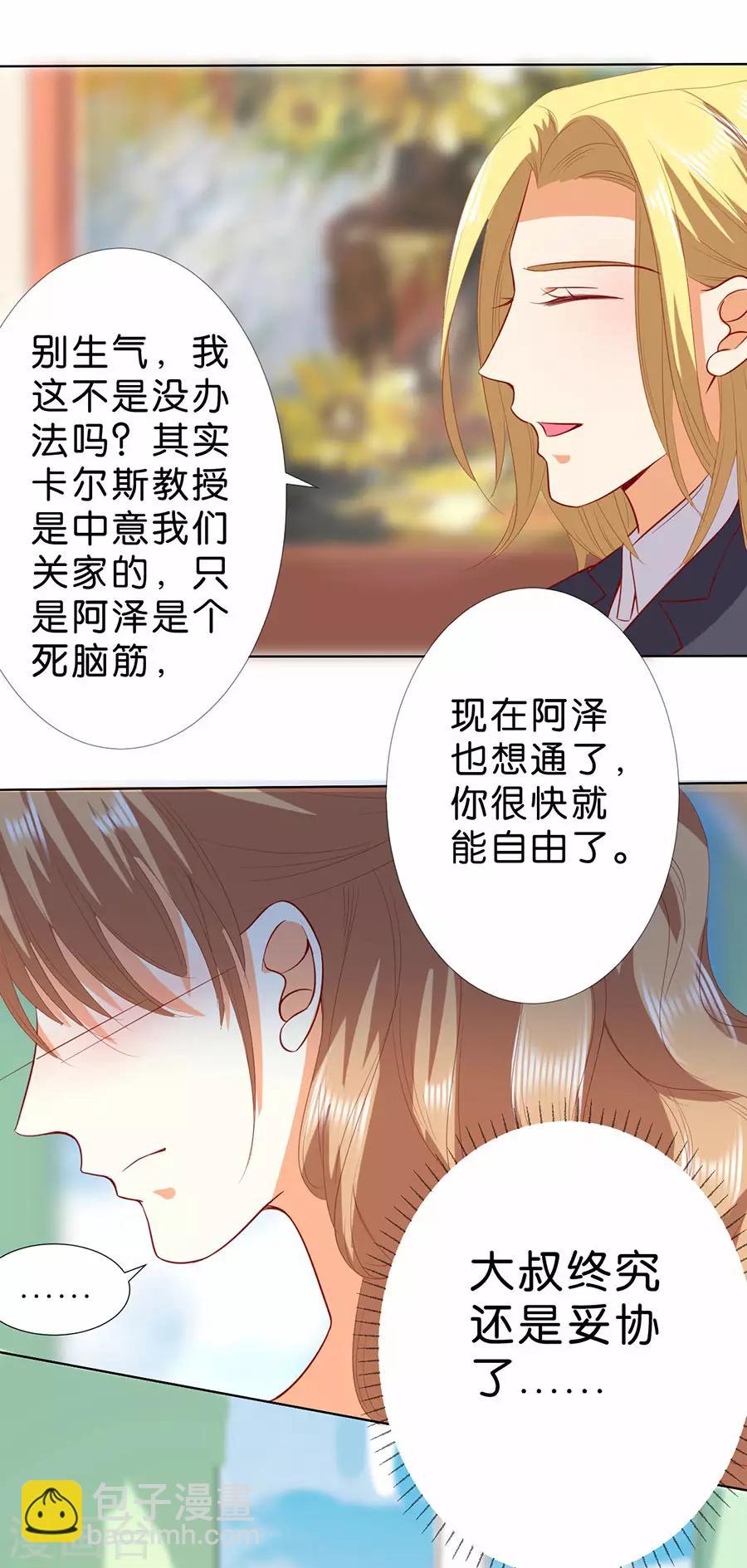 第189话13